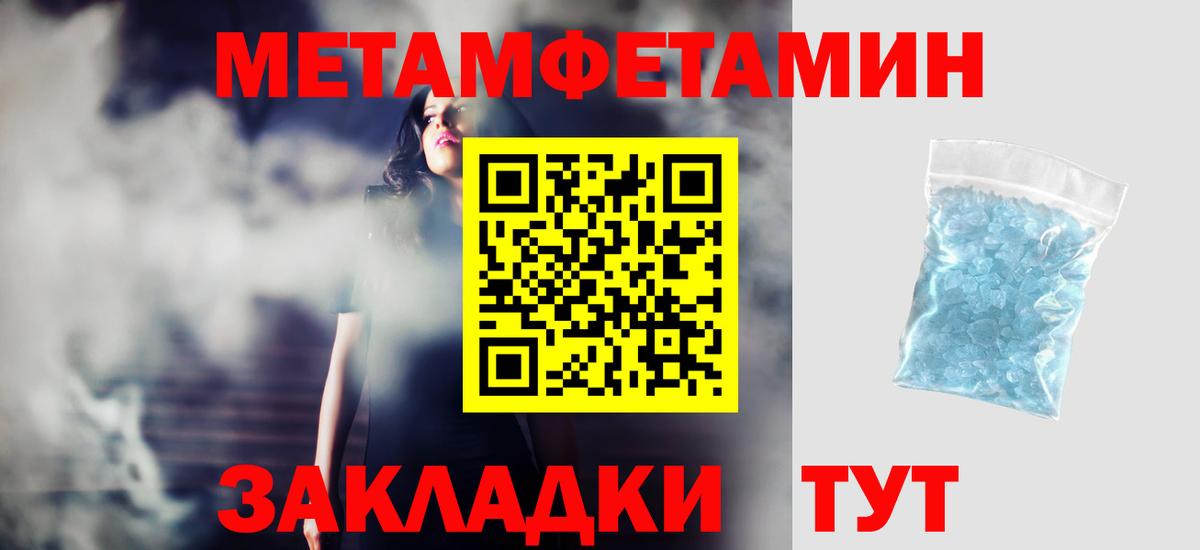 Менделеевск  АМФЕТАМИН 97%  ссылка на мегу зеркало  Amphetamine  Вход с VPN  Амфетамин 