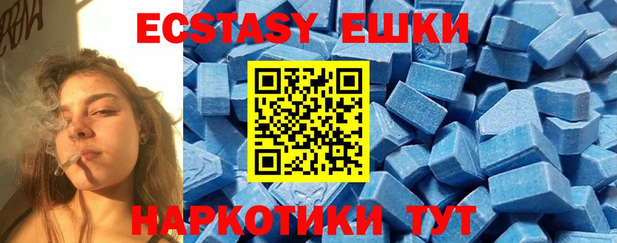Менделеевск  НБОМе  COCAIN  Сколько стоит  Вход с VPN  Канабис  ГАШИШ  Меф   Каннабис  ЭКСТАЗИ 