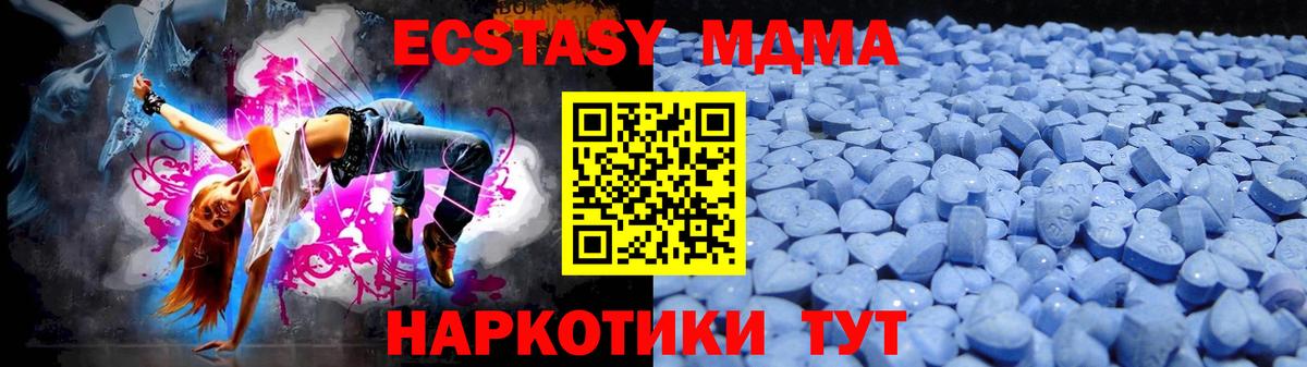 ЭКСТАЗИ круглые Менделеевск