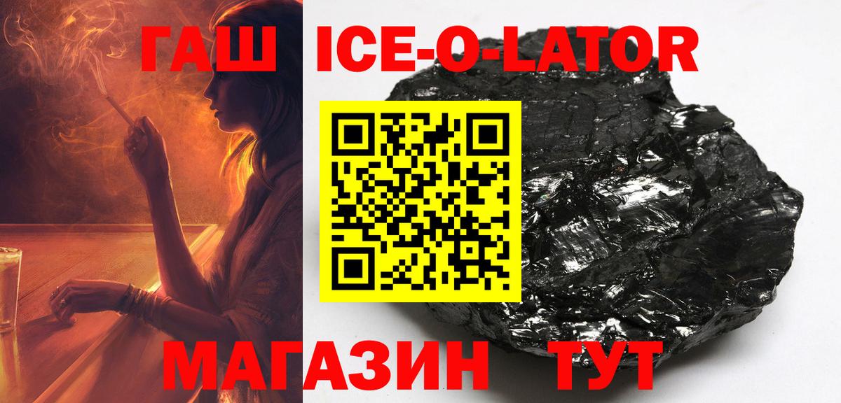 Гашиш hashish Менделеевск
