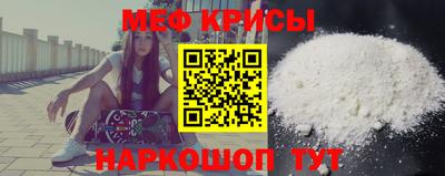 прущие крисы Заволжье