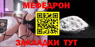 прущие крисы Заволжье