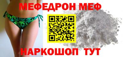 круглые Заводоуковск