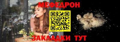 прущие крисы Заволжье