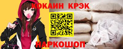 прущие крисы Заволжье