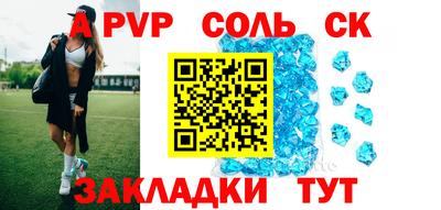 круглые Заводоуковск