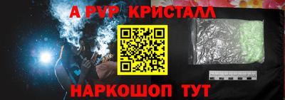 прущие крисы Заволжье