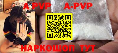 прущие крисы Заволжье