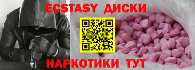 круглые Заводоуковск