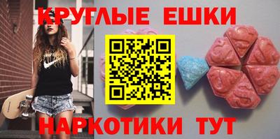 круглые Заводоуковск