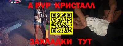 круглые Заводоуковск