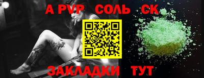 прущие крисы Заволжье
