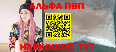прущие крисы Заволжье