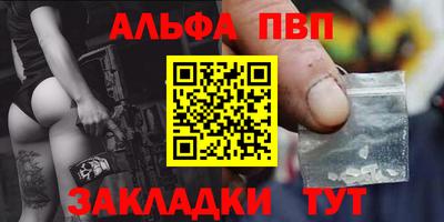 прущие крисы Заволжье
