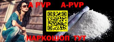 прущие крисы Заволжье