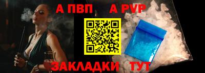 спайс Ипатово