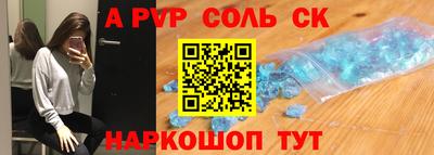 круглые Заводоуковск