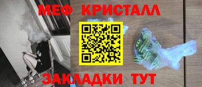 прущие крисы Заволжье