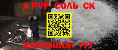 прущие крисы Заволжье