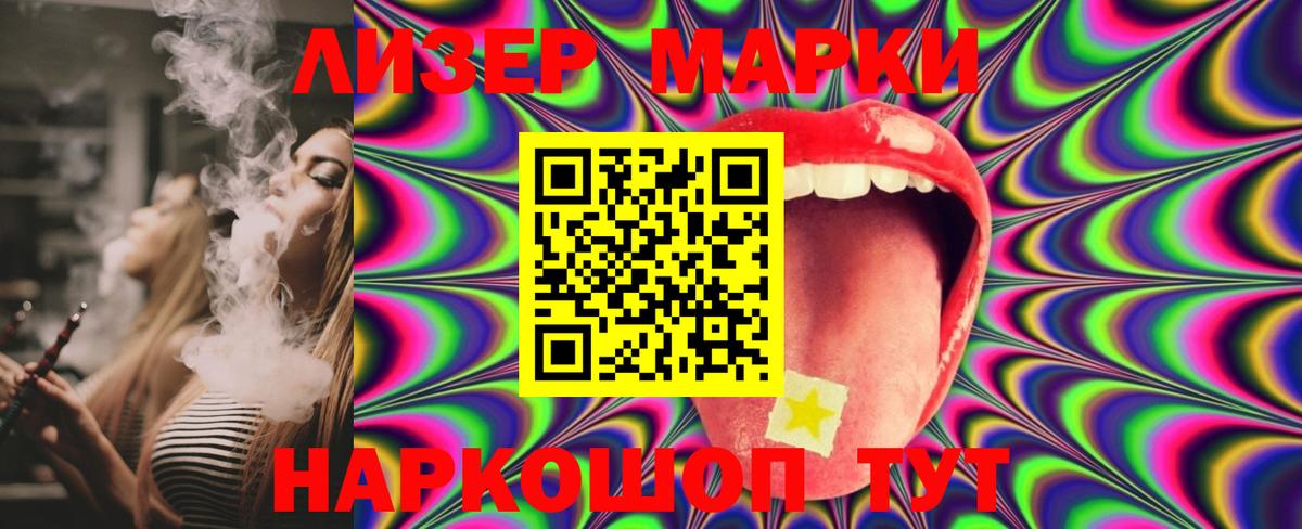 Менделеевск  Лсд 25 экстази ecstasy  Лсд 25 экстази ecstasy  mega вход  Вход с VPN 