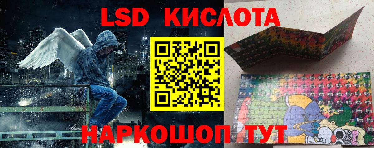 Марки NBOMe 1500мкг Менделеевск