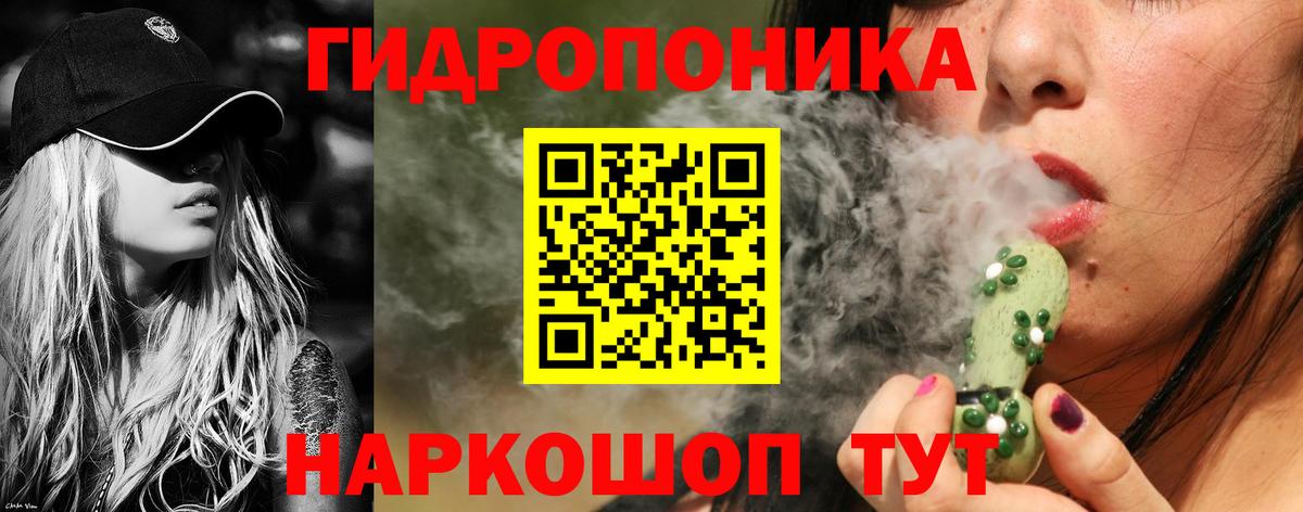 МАРИХУАНА планчик  Бошки Шишки Bruce Banner  МАРИХУАНА LSD WEED  Вход с VPN  Менделеевск 