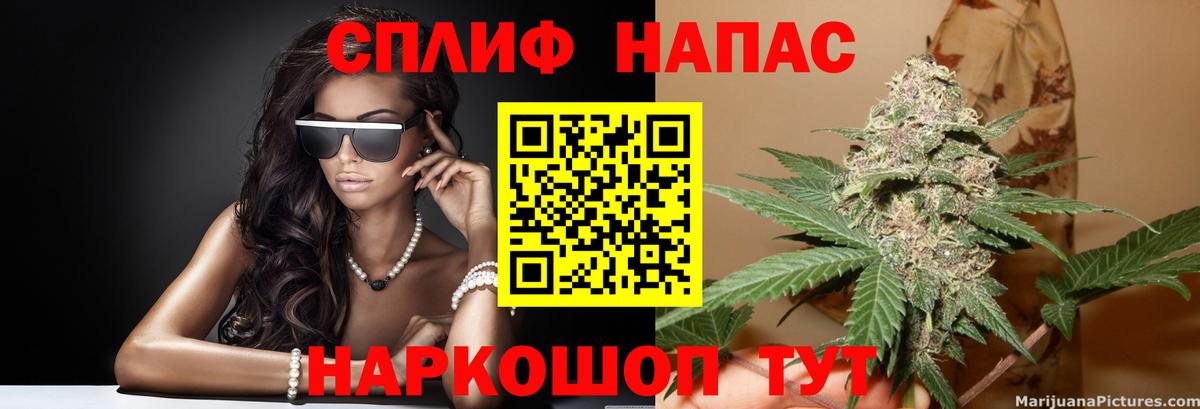 МАРИХУАНА LSD WEED Менделеевск